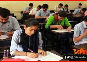 Matric, Inter, Matric Inter Exam, Bihar, Bihar Matric Sentup Exam,