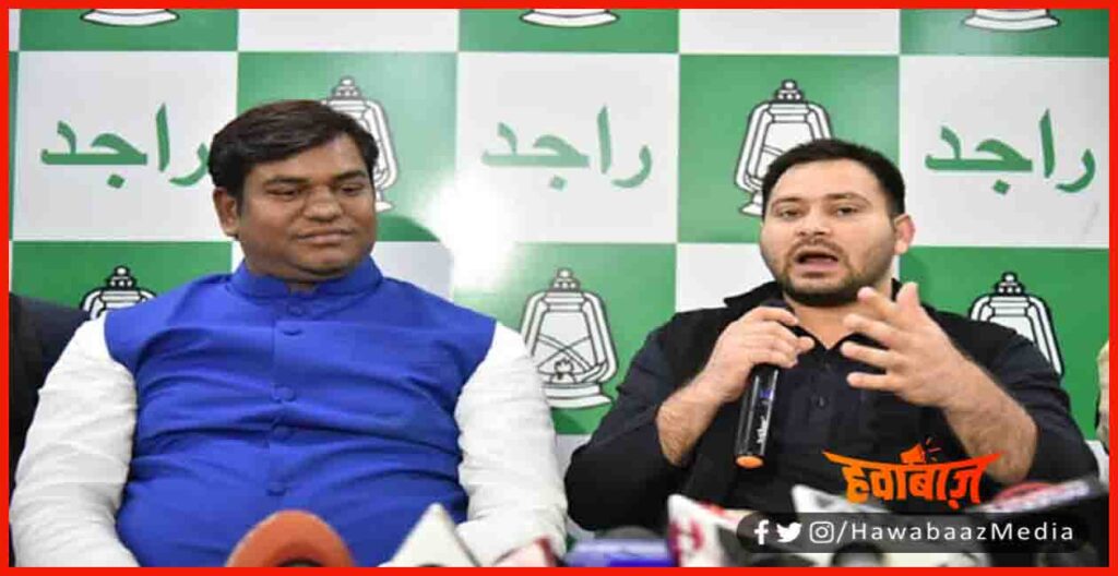 Mukesh Sahni, Tejaswi Yadav, Bihar Election, Bihar Election Update, Bihar Khabar, Bihar Samachar, Bihar lettest news, Bihar Samachar, Bihar hindi news, Bihar Khabar, Bihar hindi news,