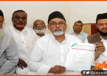 Muslim League, Bihar Election, Bihar Election 2020