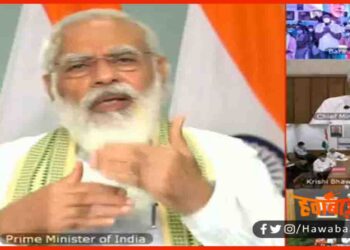 Modi JI, Modi JI Vertual Railly, Bihar News, Bihar Update, Bihar Election, Bihar Election 2020, Bihar Khabar