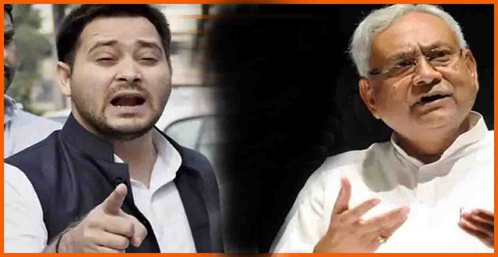 Tejaswi yadav, Nitish Kumar, Bihar Election, Bihar Election 2020, Bihar NEws, Bihar KHbar, RJD, JDU