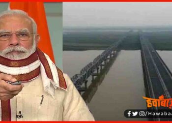 Pm Modi, Kosi Mahasetu, Mithila Ki Duri, Mithila News, Maithili News, Bihar News, PM Modi News, Bihar me silanays,