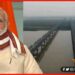 Pm Modi, Kosi Mahasetu, Mithila Ki Duri, Mithila News, Maithili News, Bihar News, PM Modi News, Bihar me silanays,