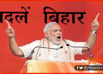 Bihar, Narendra Modi, Special Package, Bihar News, Bihar Hindi News, Bihar Khabar, Bihar Samachar, Bihar hindi news, Bihar Breaking News, Bihar Big BReaking,