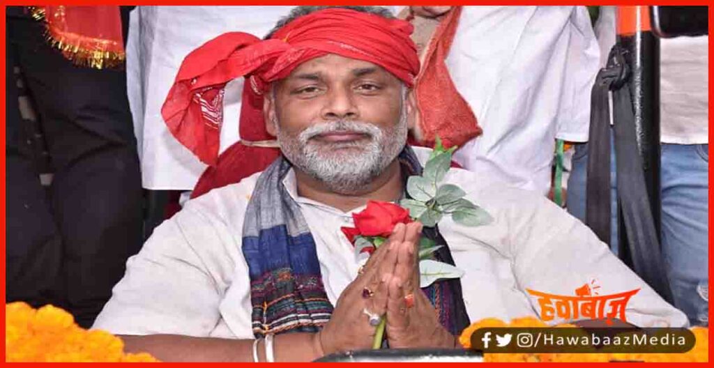 Pappu Yadav, Pappu yadav, News, Bihar lettest news, Bihar khabar, Bihar hidni news, Bihar update, Bihar lettest news, Pappu yadva, Pappu yadav news, JAP news,