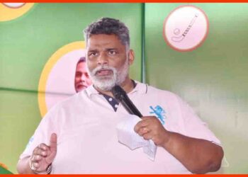 Pappu Yadav, BIhar Electoin, JAP, Jan Adhikar Party, Bihar Election 2020,