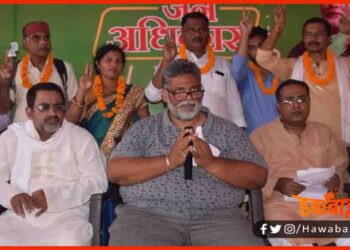 Pappu Yadav, JAP, Jan Adhikar Party, Bihar Election. Bihar Election 2020, Bihar Chunav,
