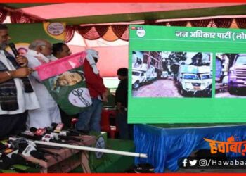 Pappu Yadav, Pappu Yadav New Song, Pappu Yadav, Bihar Election, Bihar Election 2020, Bihar Chunav,