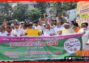 Pappu Yadav, JAP, Jan Adhikar Party, Bihar, Bihar News, Bihar Khabar, Bihar samachar,