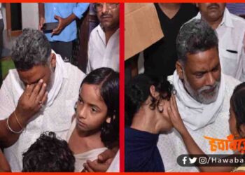 Pappu Yadav, JAP, Jan Adhikar Party,