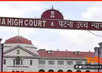 Patna High Court, Patna, Bihar, Bihar NEws