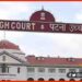 Patna High Court, Patna, Bihar, Bihar NEws