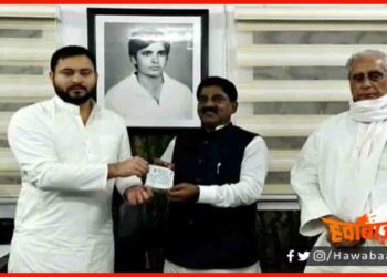 RLSP, Upendra Kushwaha, Bhudeo Choudhary, Bihar Election, Bihar Election 2020, Bihar Chunav, Bihar Khabar, Tejaswi Yadav, Bihar Update, Bihar Samachar, Bihar Hindi Khabar, Bihar Hindi samachar, Bihar Khabar, Bihar update, Bihar lettest news,