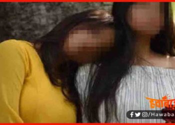 Samlaingik Vivah, Lesbian,