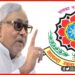 Nalanda Open University, NOU, Bihar, Nitish Kumar, NOU manyta, Bihar University, Bihar News, Bihar Khabar, Bihar samachar, Bihar Update,