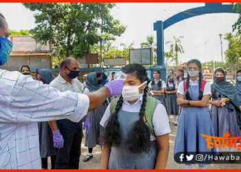 School Reopen in Bihar, Bihar School timeline, School kab khulega, New guideline for school