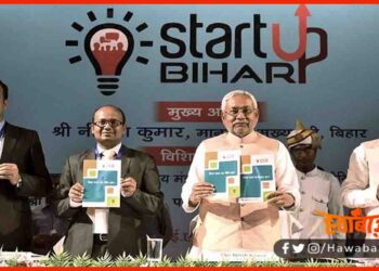 Startup Bihar, Startup India, How to start a startup, Startup,
