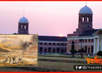 Nepal, nepal ki chal, kapti nepal, Nepal ki nayi chal, Sugauli sandhi,