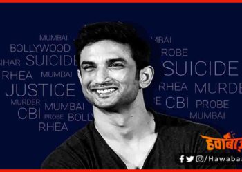 Sushatn Singh rajput, Justisce for sushatn singh rajput, Tweetar treand, Bihar, bhar news, Biahr kharbar, Hindustan news,