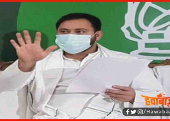 Tejaswi Yadav, RJD, Bihar, Bihar Election, Bihar Chunav, Bihar Khabar, Bihar Samachar, Bihar Hindi news,