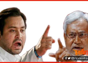 Tejaswi Yadav, Nitish Kumar, Bihar News, Bihar Chunav, Bihar Khabar, Bihar Samachar, Bihar Update, Bihar lettest update, Bihar news, Bihar News Live.