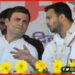 Rahul Gandhi, Tejaswi Yadav, Bihar Election, Bihar Election 2020, Bihar chunav, Bihar Khabar,