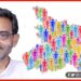 Upendra Kushwaha, RLSP, Bihar Election, Bihar Election 2020, Bihar Khabar, Bihar Samachar, bihar Hindi news, Bihar Hindi update, Bihar lettest news.