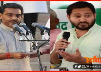 Upendra Kushwaha, RLSP, Tejaswi Yadav, Bihar, Bihar News, Bihar Khabar, Bihar Samachar, Bihar Hindi News,