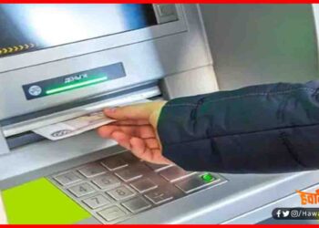 ATM, Facke Note, Facke currency, Bihar, Begusarai, Bihar News, Hindi news,