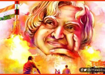 Abdul Kalam Azad, Happy Birthday Kalam, HBD Kalam,