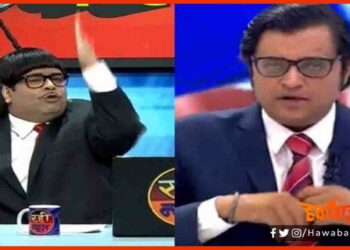 The Kapil Sharma Show, Kapil Sharma Show, Kapil Sharma, Bachcha Yadav, Arnav Goswami, Bihar News, Bihar Khabar,