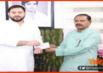 BSP, RJD, Bihar Election, Bihar Election 2020,