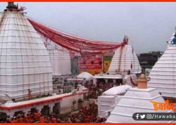 Deoghar, Baidyanath Dham, Bol Bam, Bihar, Deoghar opens for Bihar, Bihari News, Bihar hindi news, Bihar hindi samachar,