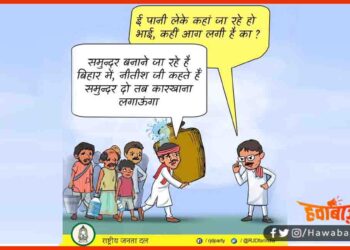 Bihar Chunav, Lalu Prasad Yadav, Bihar Election, Bihar Update, Bihar Khabar, Bihar Hindi news,