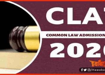 Clat Exam, Clat Result, Adhya Singh, Saharsa,