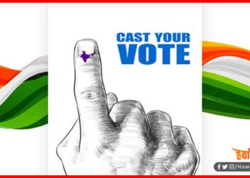 Cast Your Vote, Vote Karen, Aao Vote Karen, Bihar Chunav 2020, Bihar chunav,