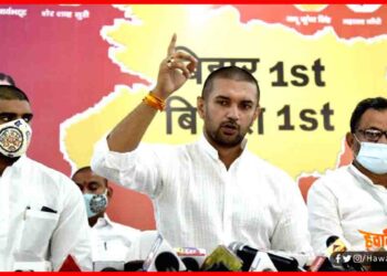 Chirag Paswan, Bihar First, Bihari first, Bihar chunav, Nitish Kumar, Bihar Khabar, Bihar hindi news, Bihar hindi samachar, hindi khabar,