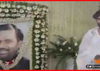 Chirag Paswan, Viral Video, RIP to Ram Vilas Paswan, Bihar Chunav, Chirag Paswan troll on Twitter,