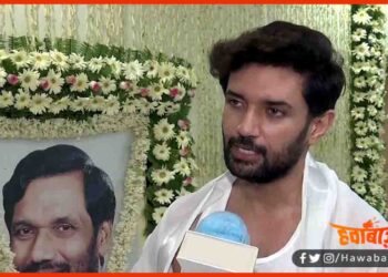 Chirag Paswan, Bihar Chunav, Bihar Election, LJP, Ram Vilas Paswan, Vot Katwa,