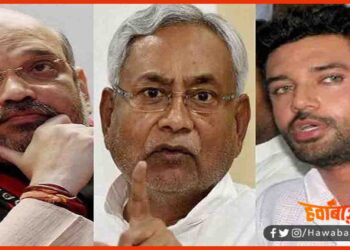 BJP ने चिराग को दिया झटका : कहा NDA के खिलाफ चुनाव लड़ने वाला हमारा दुश्मन है