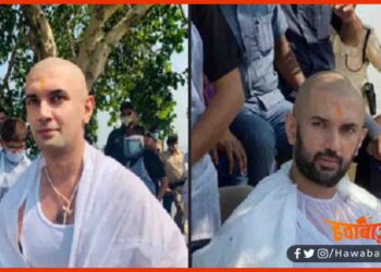 Chirag Paswan, Ram Vilas Paswan Dashkarma, Nah Kesh Ram Vilash Paswan, Pinddan by Chirag Paswan, Bihar,