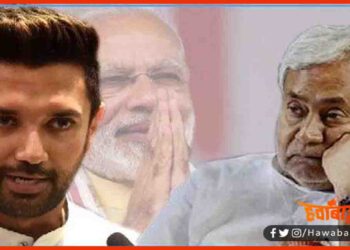 Chirag Paswan, Nitish Kumar, Narendra Modi, Bihar Chunav, Bihar Khabar, Bihar Hindi News, Bihar Update, Bihar Lettest Update, Hindi Update,