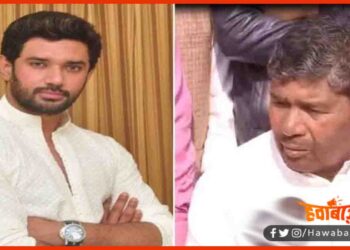 Chirag Paswan, Paras Paswan, JDU, LJP, Bihar Chunav, Nitish Kumar, Prince Paswan,