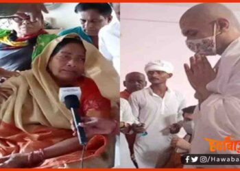 Chirag Paswan, RajKumari Devi, Khagaria, Bihar News, Bihar Khabar, Bihar Hindi News, Bihar HIndi Khabar,