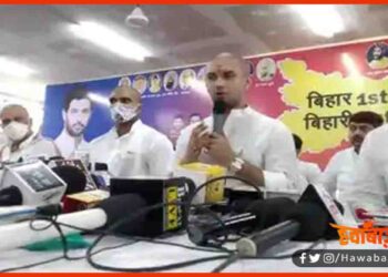 Chirag Paswan, Vision Document, Bihar Chunav, Atal ji ka Sapna, Bihar Election 2020,