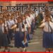 Dummy Admit Card, Bihar Inter Exam, School Exam, Bihar Inter Exam date, Bihar Hindi news, Bihar lettest update, Bihar Khabar,