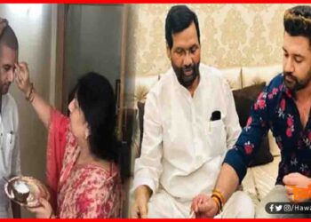 Happy Birthday Chirag Paswan, HBD Chirag, Bihar Chunav, Bihar News, Hindi news, Hindi Khabar,.