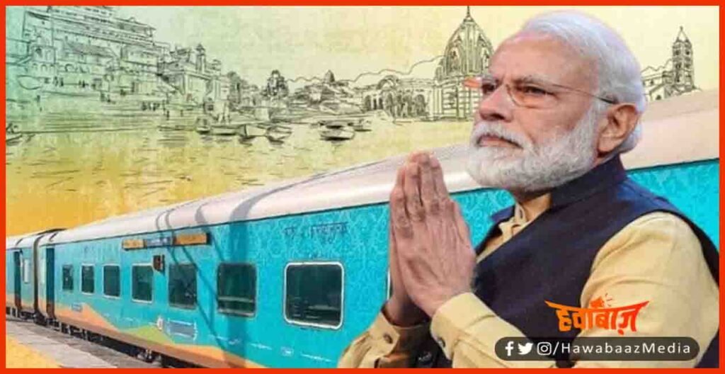 Narendra Modi, Indian Railway, Bihar Khabar, Indian Railway, Hindi News, Bihar Lettest news, Bihar Hindi News, Bihar Khabar,