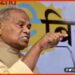 Jeetan Ram Manjhi, HAM, Bihar Election, Bihar Election Update, Bihar Khabar, Bihar news, Bhar hindi new,