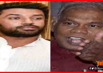 Jeetan Ram Manjhi, Chirag Paswan, Bihar Chunav, Corona Virus, Bihar Election 2020, Bihar Chunav 2020,